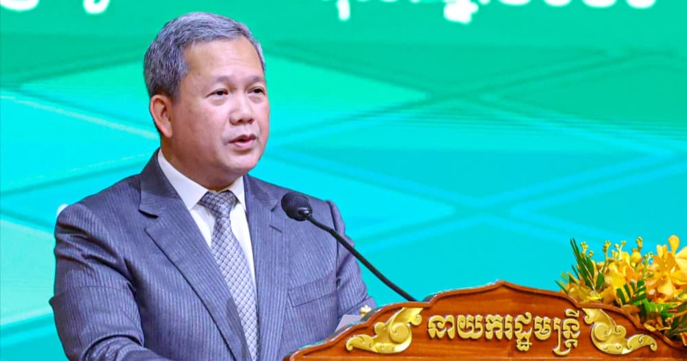 សម្ដេចធិបតី ហ៊ុន ម៉ាណែត សម្ដែងការរីករាយក្នុងការប្រកាសដាក់ឱ្យប្រើប្រាស់ជាផ្លូវការ«យុទ្ធសាស្ត្រជាតិ ស្តីពីការអភិវឌ្ឍសហគ្រាសធុនមីក្រូ តូច និងមធ្យម ឆ្នាំ២០២៦-២០៣០»