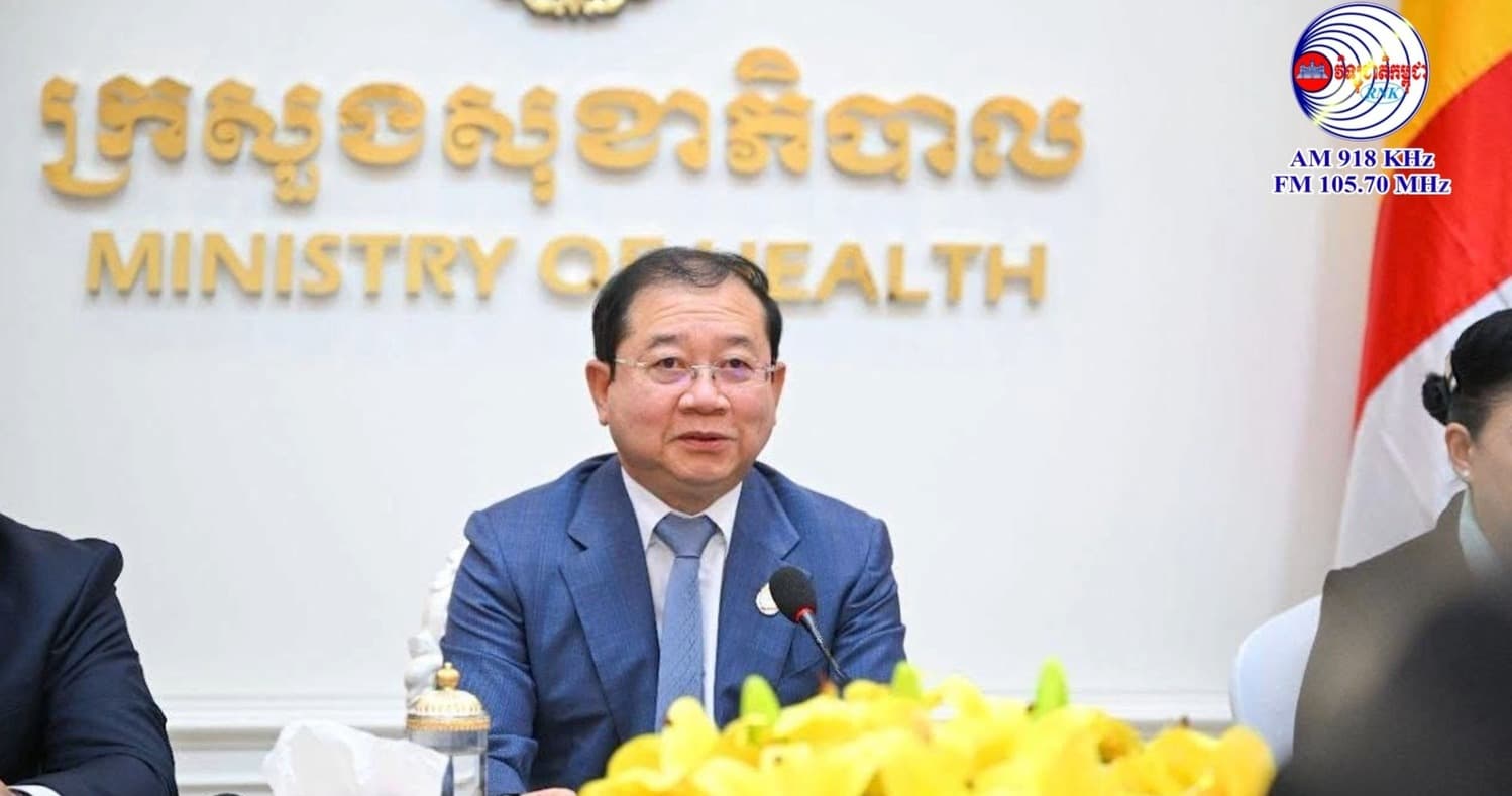 ក្រសួងសុខាភិបាល និងមូលនិធិសកល បន្តពង្រឹងភាពជាម្ចាស់ និងនិរន្តរភាពប្រព័ន្ធសុខាភិបាល