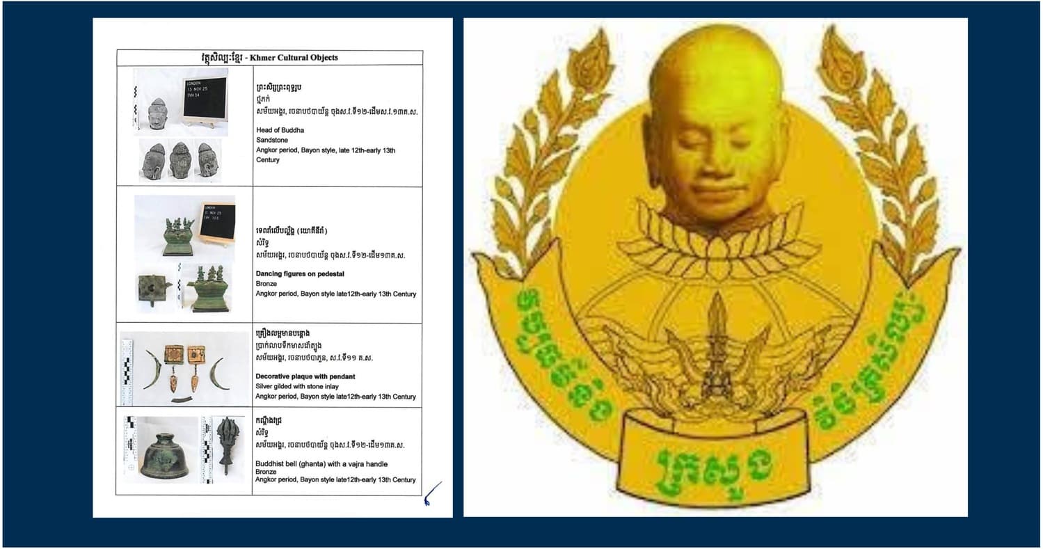 វត្ថុសិល្បៈខ្មែរចំនួន១៨ នឹងត្រូវប្រគល់ត្រឡប់មកវិញ ក្រោយស្វែងរកឃើញនៅទីក្រុងឡុងដ៍