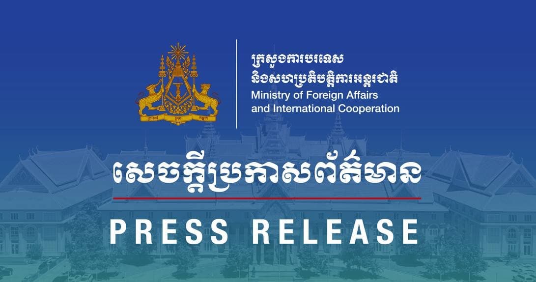 កម្ពុជាតវ៉ាចំពោះការរំលោភបំពានជាបន្តបន្ទាប់របស់ថៃលើអធិបតេយ្យ និងបូរណភាពទឹកដីកម្ពុជា