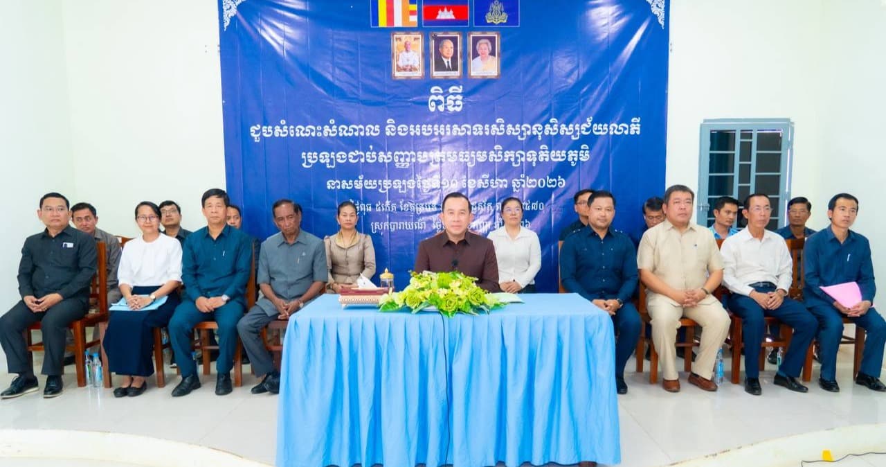 ឯកឧត្តម ហួត ហាក់ ជួបសំណេះសំណាល និងអបអរសាទរសិស្សនិទ្ទេស A នៅស្រុកបារាយណ៍