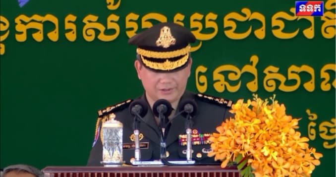 សម្តេចមហាបវរធិបតី ហ៊ុន ម៉ាណែត មានប្រសាសន៍ថា កម្ពុជាបានក្លាយទៅជាប្រទេសនាំមុខផ្នែកបោសសំអាតមីន និងយុទ្ធភ័ណ្ឌមិនទាន់ផ្ទុះ ដែលត្រូវបានអន្តរជាតិទទួលស្គាល់ និងកោតសរសើរទាំងចំពោះសកម្មភាពក្នុងស្រុក និងចំពោះសកម្មភាព ក្នុងក្របខ័ណ្ឌអង្គការសហប្រជាជាតិ