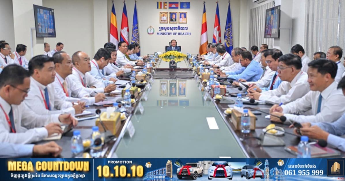ឯកឧត្តមសាស្ត្រាចារ្យ ឈាង រ៉ា៖ យើងនឹងបន្តខិតខំឆ្ពោះទៅមុខស្របតាមចក្ខុវិស័យសុខាភិបាលរយៈពេលវែង សម្រាប់សុខុមាលភាពប្រជាពលរដ្ឋកម្ពុជា