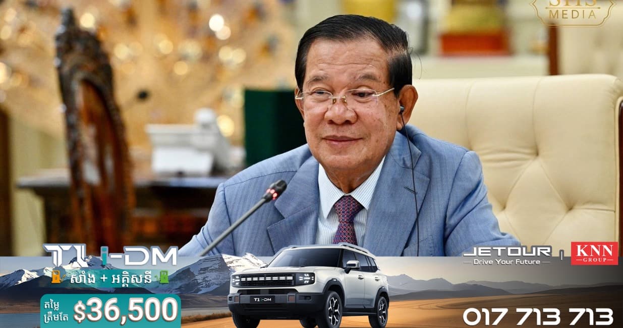 សម្តេចតេជោ ហ៊ុន សែន៖ ប្រទេសយើងអាចព្យាបាលជម្ងឺខូចក្រលៀន បានច្រើនករណីហើយមិនចាំបាច់ទៅសម្រាករង់ចាំព្យាបាលនៅប្រទេសក្រៅទៀតទេ
